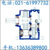 RS137减速机 上海华方传动精品推荐