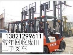 出售合力侧移叉车，集装箱叉车图1